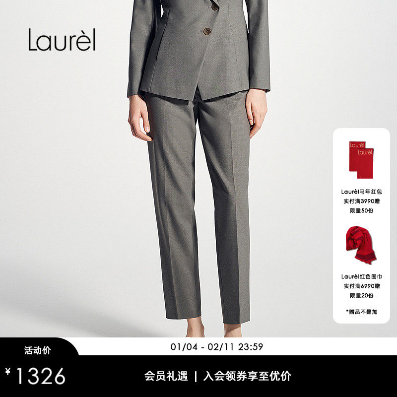 【绵羊毛】Laurel劳芮25春秋新格雷系干练直筒西裤女LWD346K01000