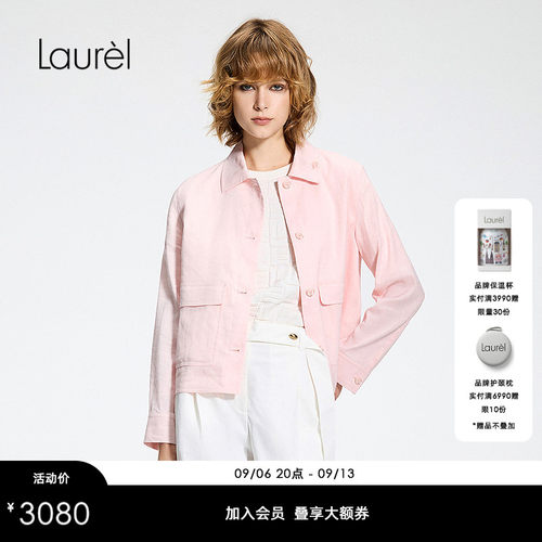 【亚麻】Laurel劳芮26夏新款可露丽粉休闲短款夹克LWL372W01000