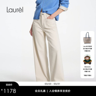 高腰阔腿白色牛仔裤 Laurel劳芮26春新款 LWD356K003DX 长绒棉