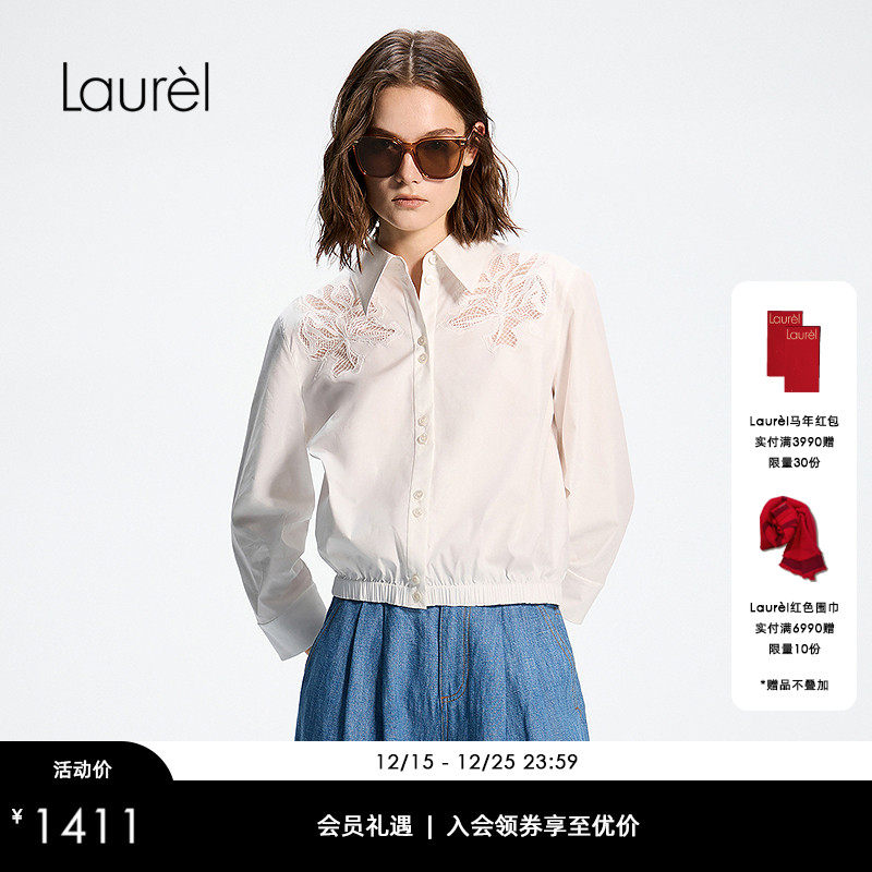 【长绒棉】Laurel劳芮26春新款绣花八分袖短款衬衫LWD371C00200