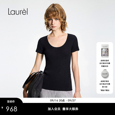 【绵羊毛】Laurel劳芮26夏新款U领微收腰轻薄针织衫LWD375M029JN