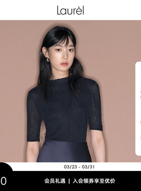 【长绒棉】Laurel劳芮新款航海杨柳褶皱肌理打底毛衫LWL351M09500