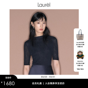航海杨柳褶皱肌理打底毛衫 Laurel劳芮新款 LWL351M09500 长绒棉