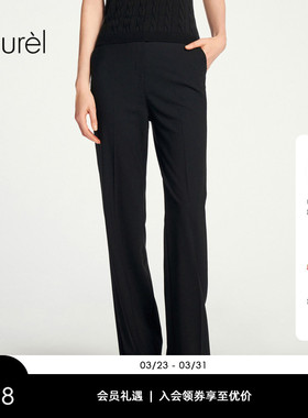 【绵羊毛】Laurel劳芮新款四面弹羊毛微喇西裤女LWL353K03500