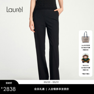 四面弹羊毛微喇西裤 Laurel劳芮新款 女LWL353K03500 绵羊毛
