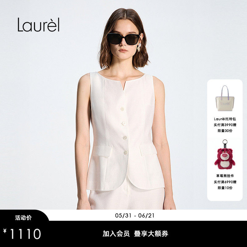 【醋酸亚麻】Laurel劳芮26春新款V领微收腰西装马甲LWD371B00700