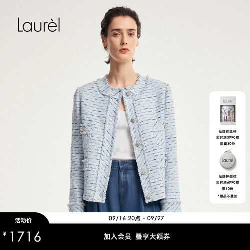 【小香风】Laurel劳芮新款航海法式小香风短外套女LWD353W00800
