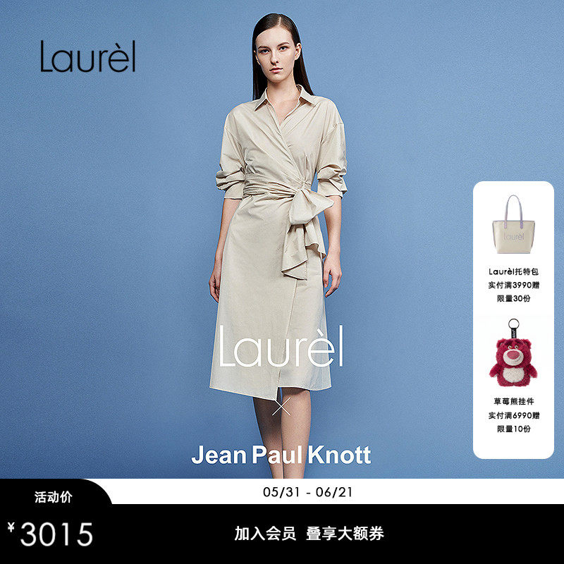【诺特极简联名】Laurel劳芮德式衬衣裙女淡人LWL361Y00500