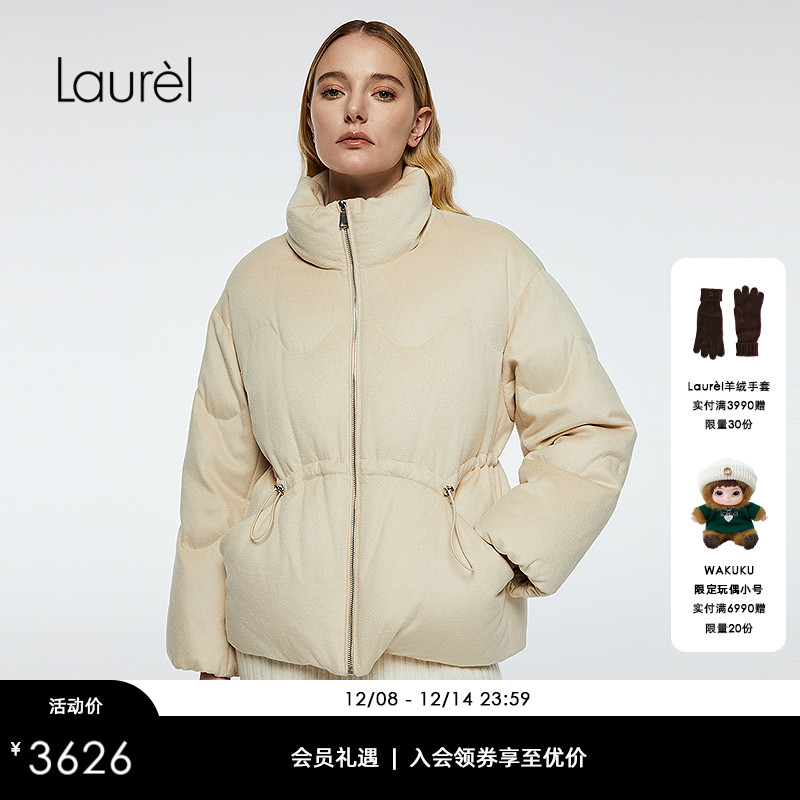 【白鹅绒】Laurel劳芮25秋新款丝驼绒抽绳面包羽绒服LWD363L03900