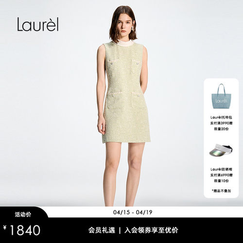 【小香风】Laurel劳芮26春新款双层翻折拼接领连衣裙LWD371Y03400