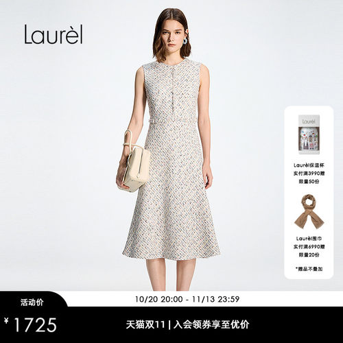 Laurel劳芮26春新款小香风无袖收腰A字连衣裙LWD371Y03500