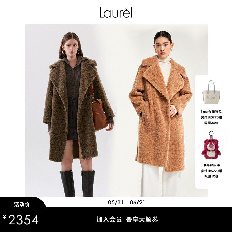 【美丽诺羊毛】Laurel劳芮秋冬长款泰迪大衣外套女LWD333R00800