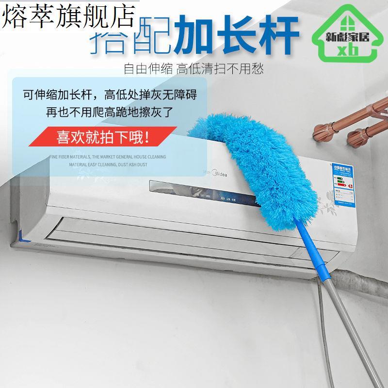 黑科技电动除尘掸电动除尘掸子360度静电鸡毛掸除尘器客厅家用吸