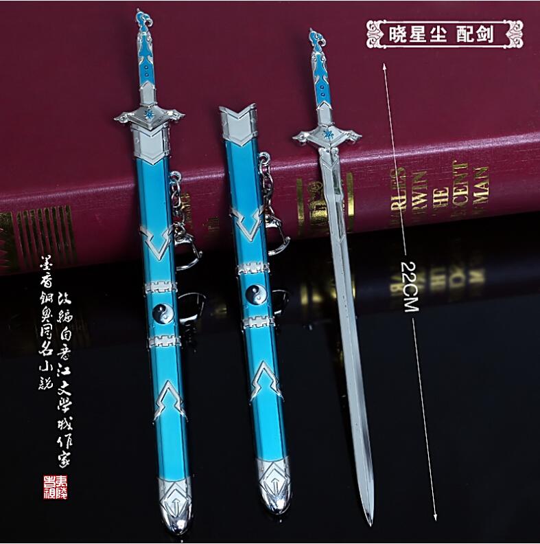 新魔道周边晓星尘佩剑霜华夷陵老祖随便武器模型金属剑带鞘挂件