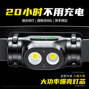 超长续航头灯2026新款强光超亮小时100户外感应夜钓鱼专用头戴式