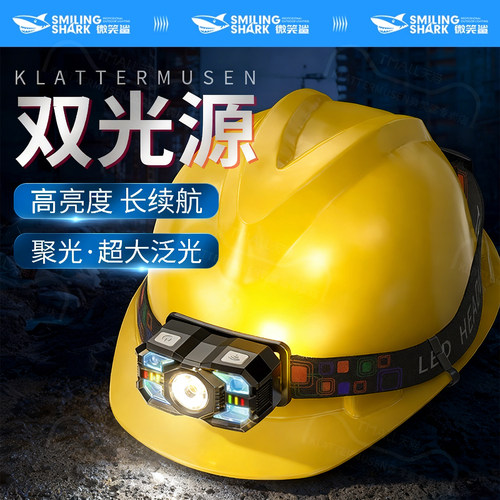 工作头灯强光超亮led照明灯