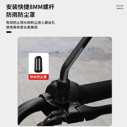 台铃V911后视镜优乐EB优鹏通用电动车反光镜电瓶车倒车倒后镜配件
