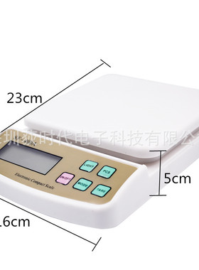 家用SF-400A电子称厨房秤烘焙秤食物称0.1g药茶叶克称台秤10kg称
