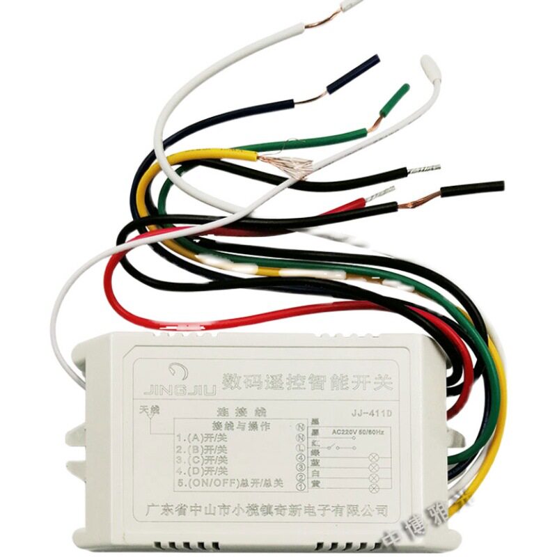 数码分段遥控开关控制器 led灯具吸顶灯二路三路分路器通用分控器怎么样,好用不?