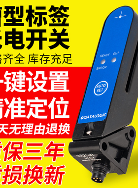 杰拉斯槽型光电开关SR21-RG标签检测器SR21-IR替代得利捷帝思