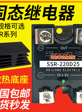 西子款固态继电器SSR-H380D45 H480D120 D40 D100P D60 D75 D150P