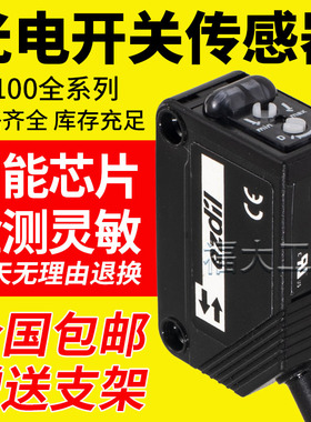 山武款光电开关HP100-P1 P2 -A1 A2 T1E1 HP300-D1S1T1T2R1传感器