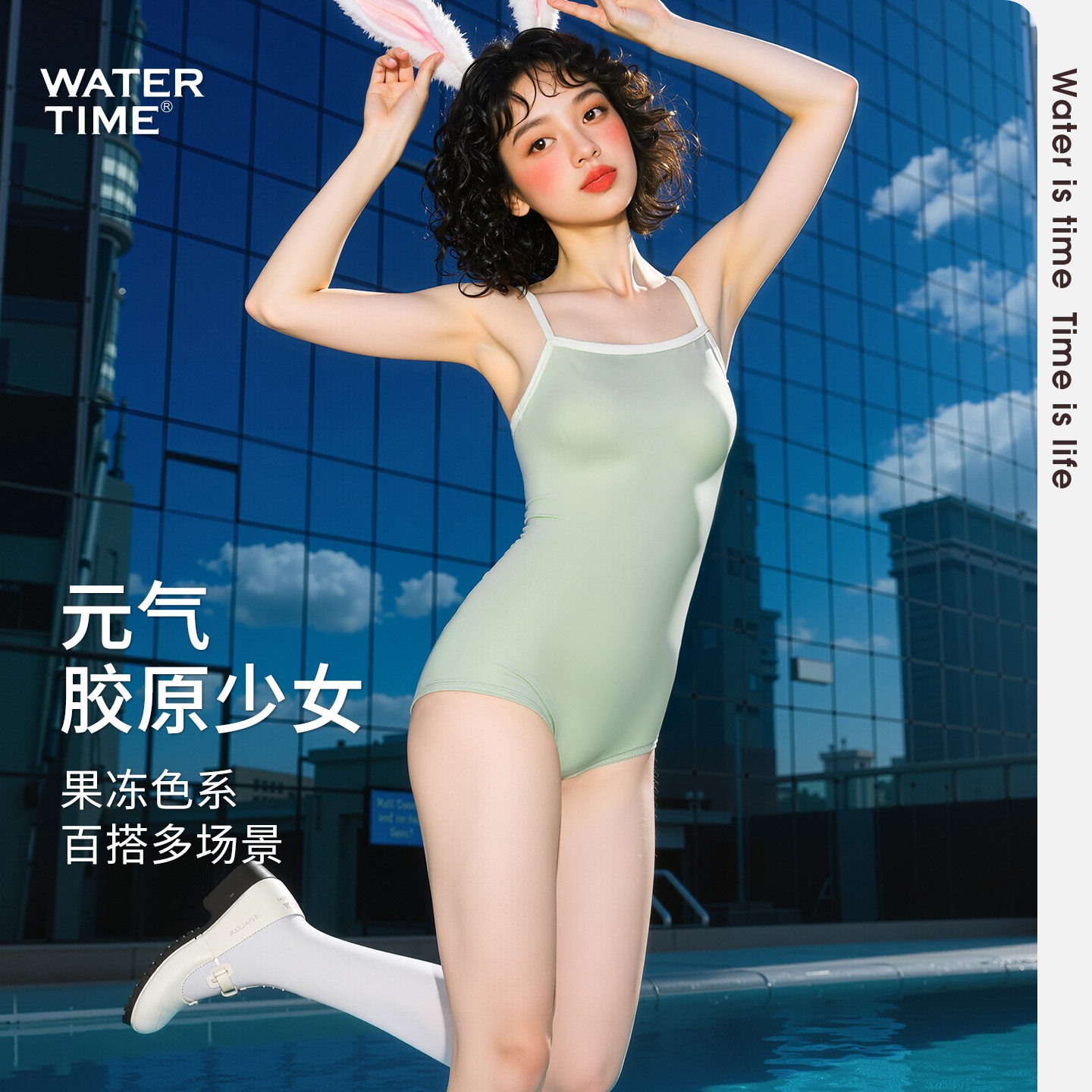 WaterTime女士连体泳衣新款显瘦专业竞速美体吊带泳装纯色三角