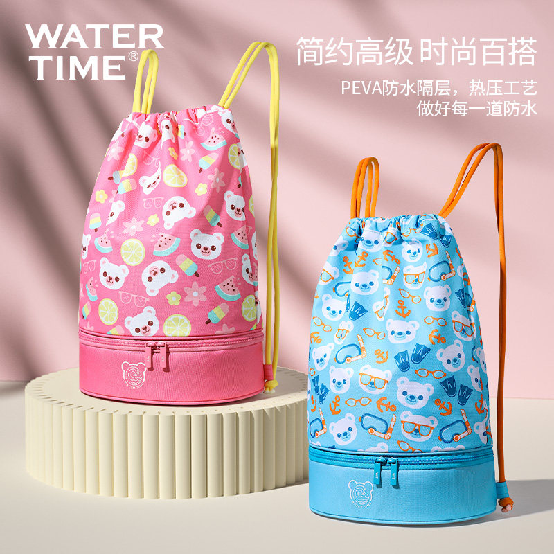 WaterTime儿童游泳包大容量防水防雾专业训练比赛束口袋包收纳袋