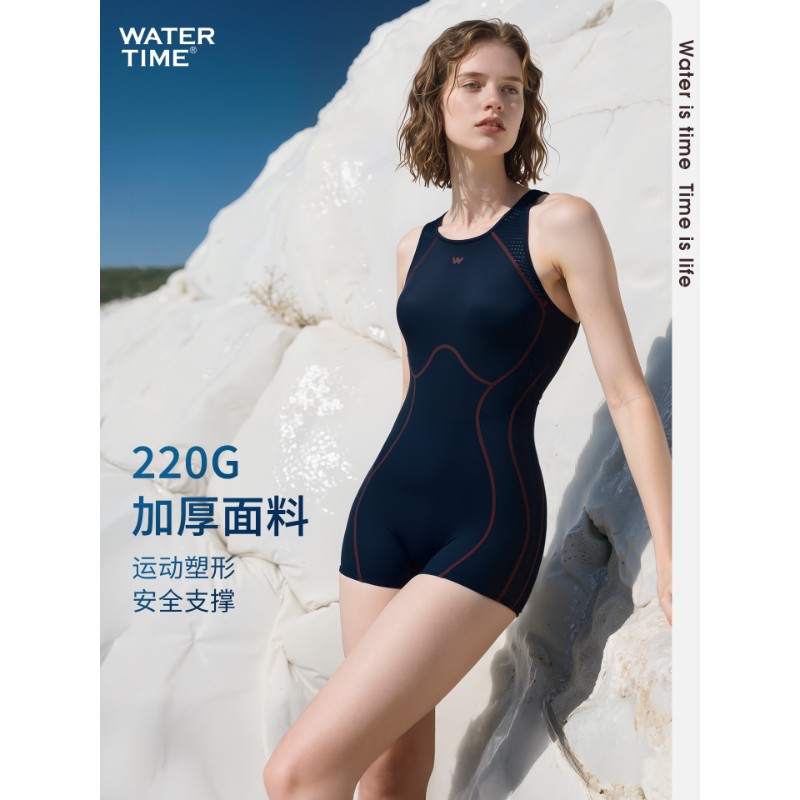 WaterTime塑形连体泳衣女收腹提臀显瘦美体塑身衣温泉度假游泳衣