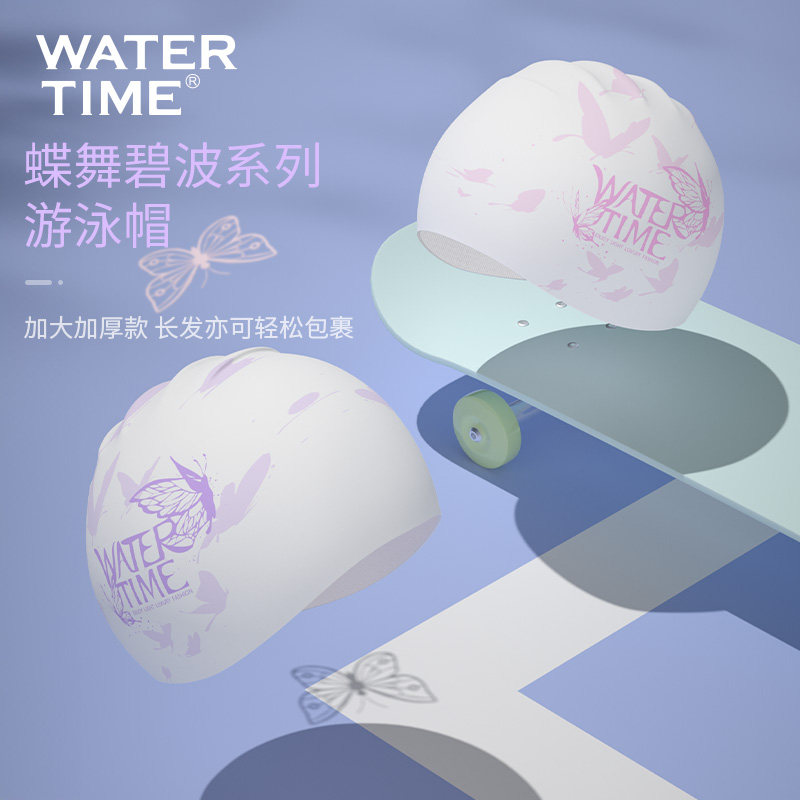 WaterTime游泳帽女防水护耳加大头围不勒头男硅胶防滑专业训练帽