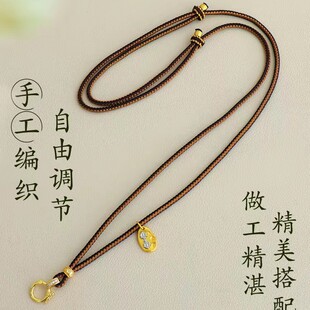纯手工编织吊坠项链可调节链挂绳八股线佛牌唐卡玉坠配绳毛衣链