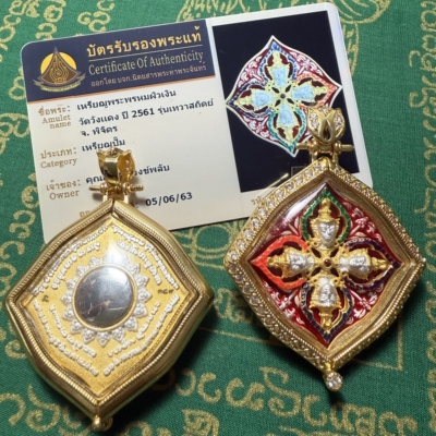 泰国佛牌爱侣湾四面神佛历2561年主播同款佛牌带鉴定卡四面佛正品