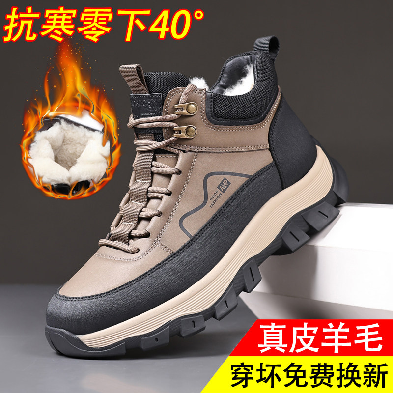 棉鞋男冬季皮毛一体运动休闲鞋男