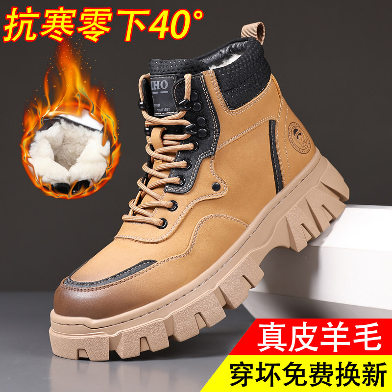马丁靴男冬季加绒加厚高帮棉鞋