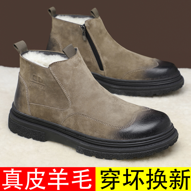 棉鞋男冬季皮毛一体高帮休闲男鞋