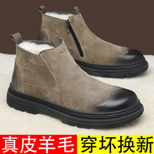 棉鞋男冬季皮毛一体高帮休闲男鞋