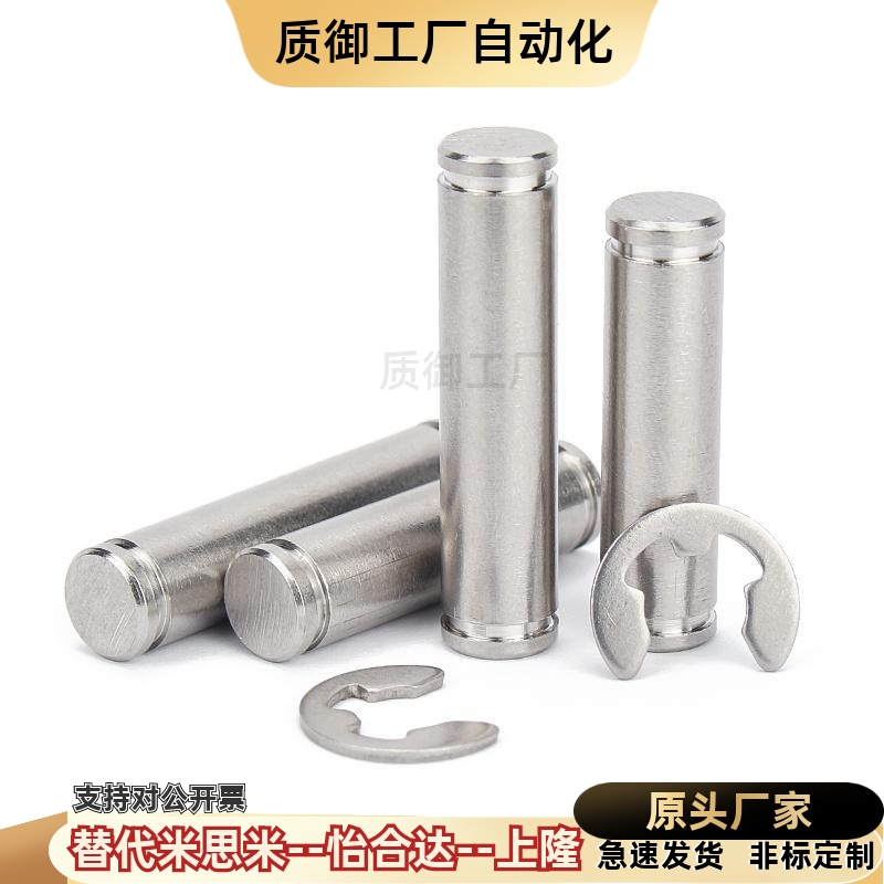 铰链销SHCCG SHCDG SHCCGH3 4 5 6 8 10-10 15 20 25 30CCG CCGH