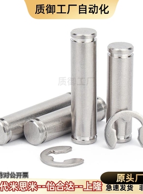 铰链销SHCCG SHCDG SHCCGH3 4 5 6 8 10-10 15 20 25 30CCG CCGH