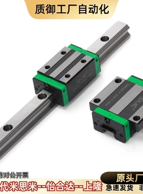 IAC01/02/05/06/41/42-H8 H10 H13/H16-L95/L100/L75微型直线导轨