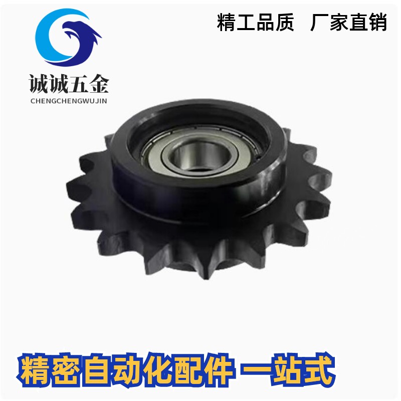 VLF02-40-9 10 11 12 13 14 15 16 17 40B工业链条VMF01齿轮链轮