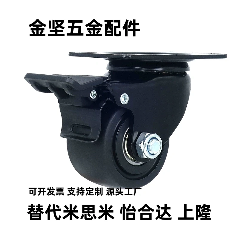 重载脚轮 E-CLHJ50-N E-CLHS65-N E-CLHK50/65/75-N低重心固定型