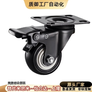 CBL11 脚轮CBL01 100 CBK01 CBL21 U怡合达 D40 125