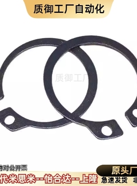 轴用挡圈C型TAS01-3 4 5 6 7 8 9 10 11 12 15 20 30 4050 轴承钢