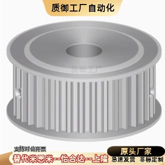 EBF21-S3M100-25-A-P-同步轮EAR45 PTPA20P5M100- DX-AHTF20S5M10