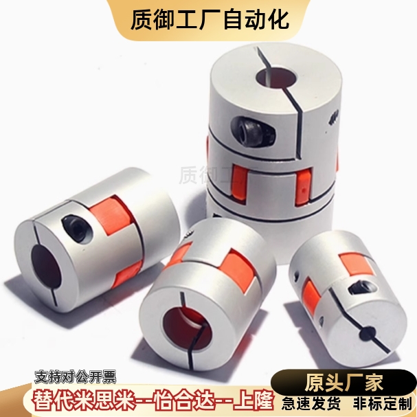 替代上隆联轴器CPHD CPHDK-D14 20 25 30 35 40 55 65 梅花联轴器