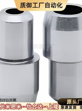 怡合YCF01-11-21-31-28-38-35-08-D10-12-13-4-P大头定位销达