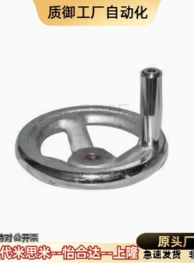 HAL01镀铬铸铁机床手轮圆手轮 直径80 100 120 160 200 250 300MM