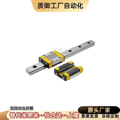 C-MLG7-40/55/70/85/100/115/130/160微型直线导轨标准型C-MLGB7
