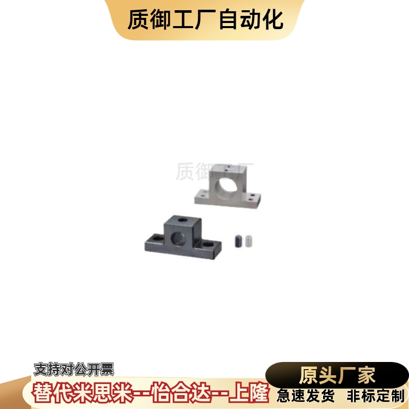 E-TSMP40-22 E-TSMA60-30/40-25/42-22/57-30步进伺服电机支架