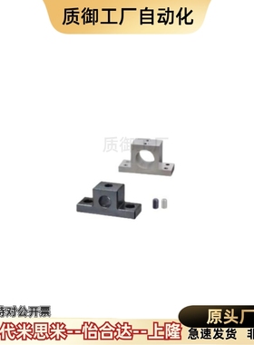 E-TSMP40-22 E-TSMA60-30/40-25/42-22/57-30步进伺服电机支架